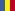 rumāņu